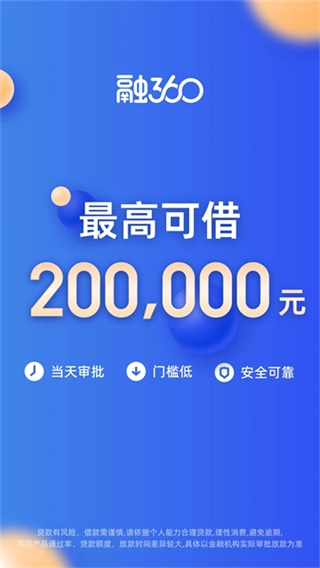 融3601