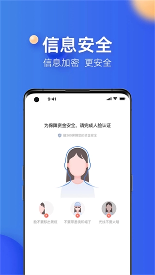 融3604