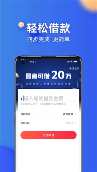 融3602