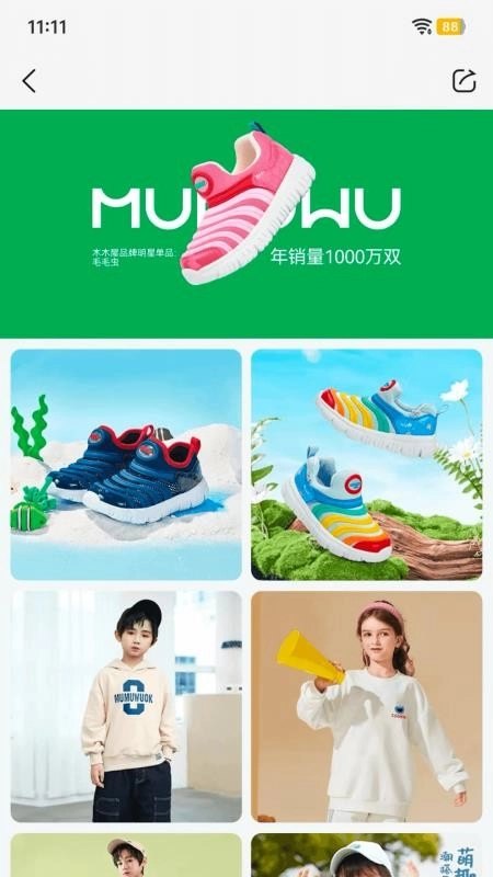 牛聚客最新版