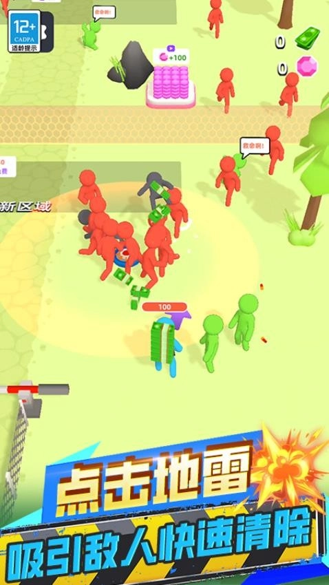 基地防御3D