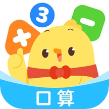 叫叫口算