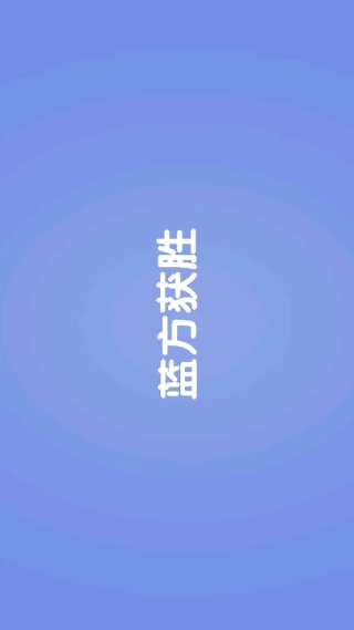 沉浸式挤压神器