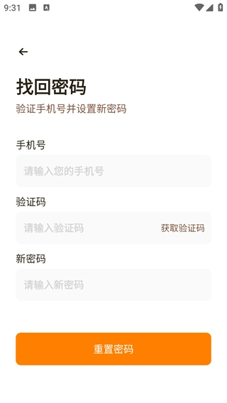 幸福互助站