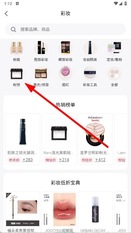 中免海南软件下载