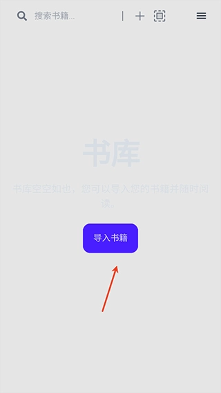 Readest阅读器最新下载