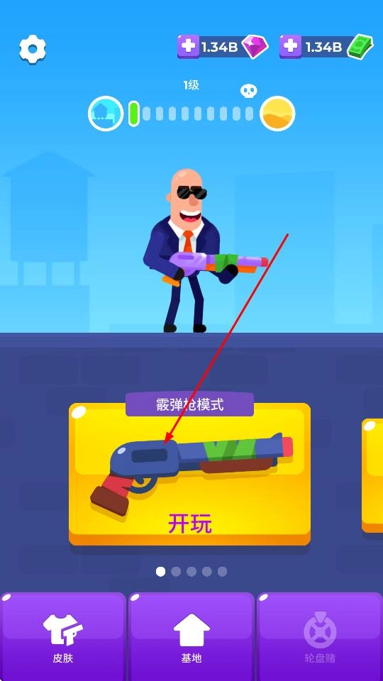 击打大师免费版下载