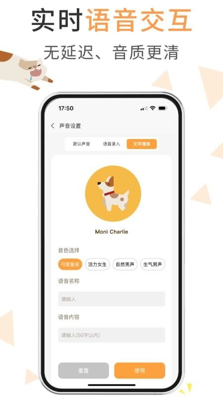 winkoo软件