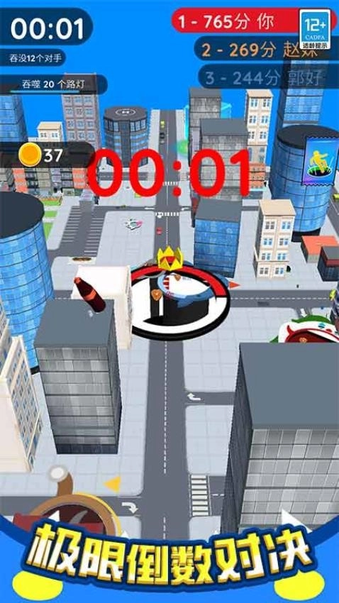 超级武器进化游戏