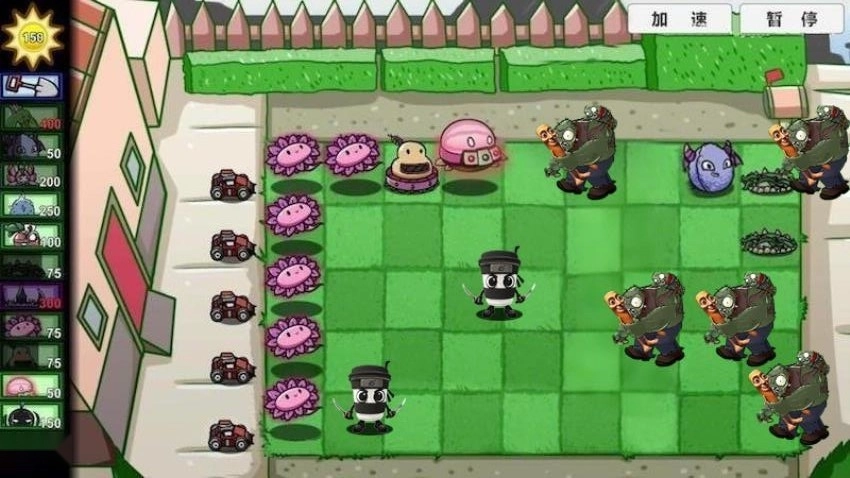 植物僵尸杂交正版图2