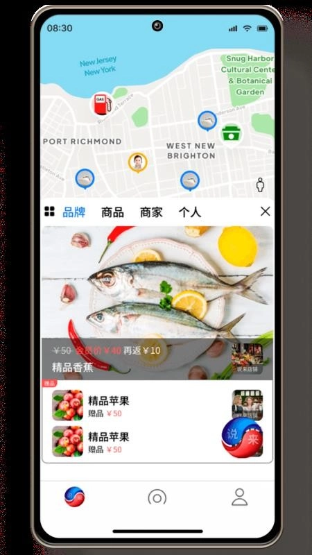 说来