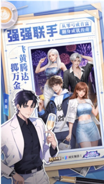 商道高手小米版