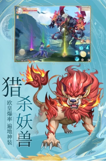 九州八荒录小米版图1