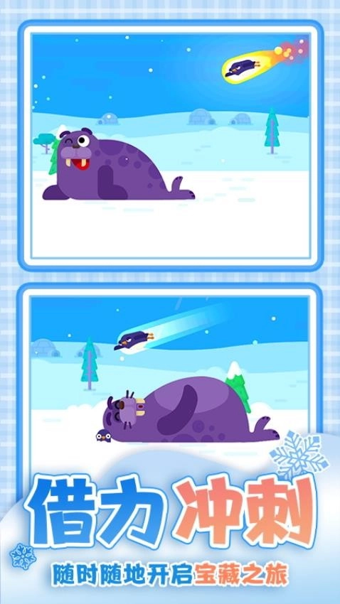 开心炮手手机最新版图5