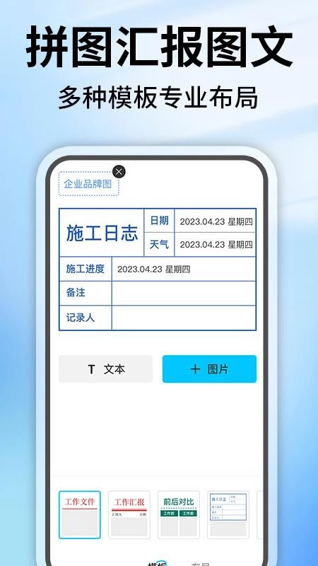 水印相机定位修改图2