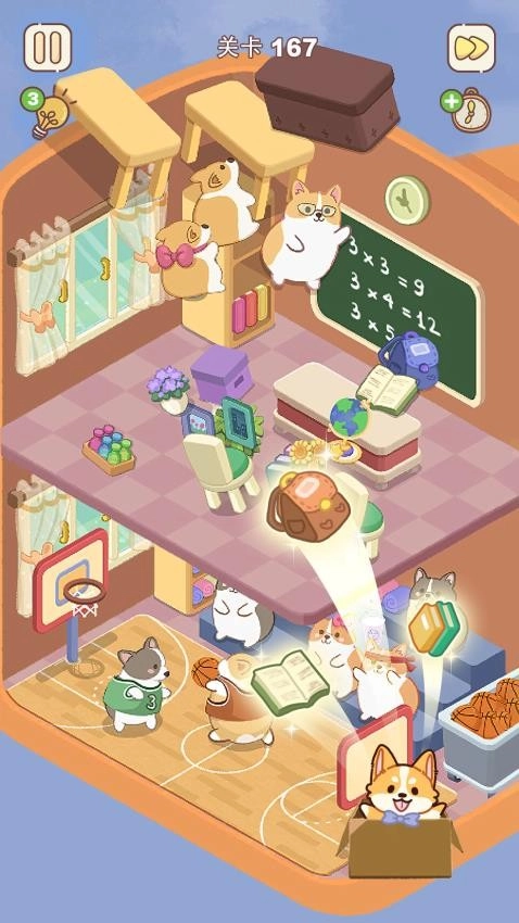 整理来解压游戏图4