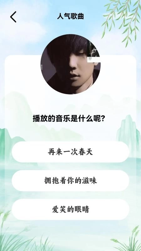 猜个锤子手机版-图5