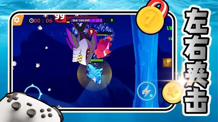 海底大世界游戏