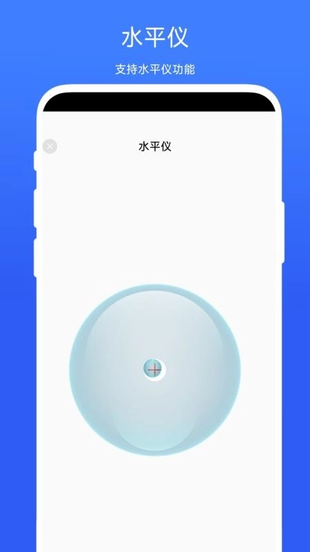 水电工计算器最新版