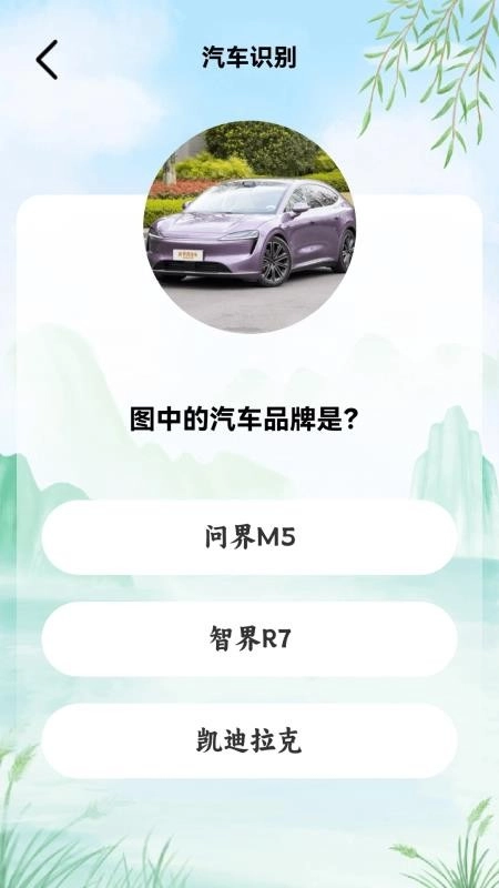 猜个锤子手机版-图3