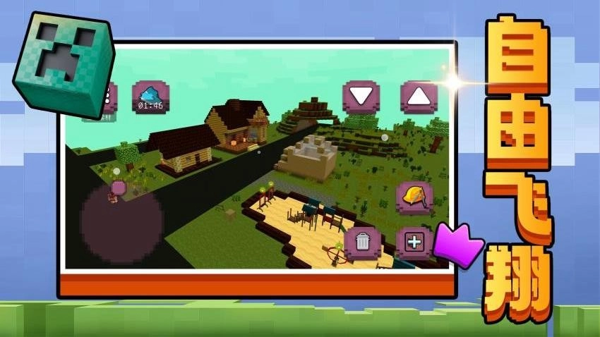 方块萌主大冒险游戏(4)