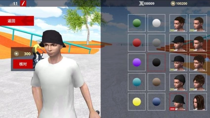 特技单车达人免费原版图2