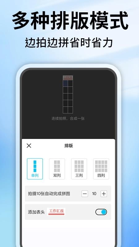 水印相机定位修改图1