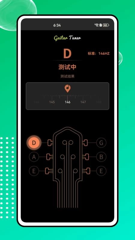 KiTplayer调音器最新版