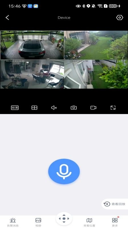 岭雁云最新版图3