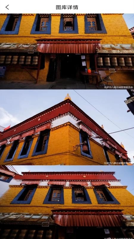八廓古城截图0