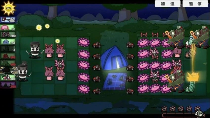 植物僵尸杂交正版图3