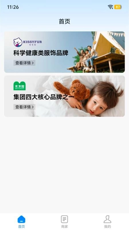 牛聚客最新版