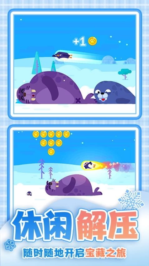 开心炮手手机最新版图1