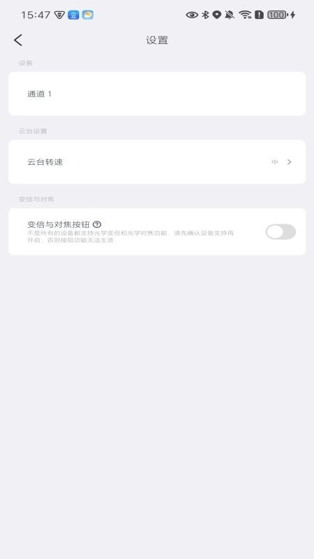 岭雁云最新版图1