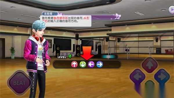 劲舞时代网易版