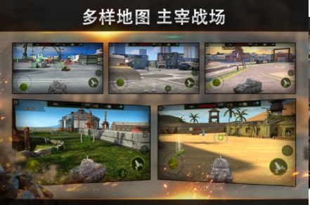 钢铁力量小米版图3