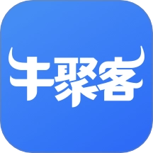 牛聚客最新版