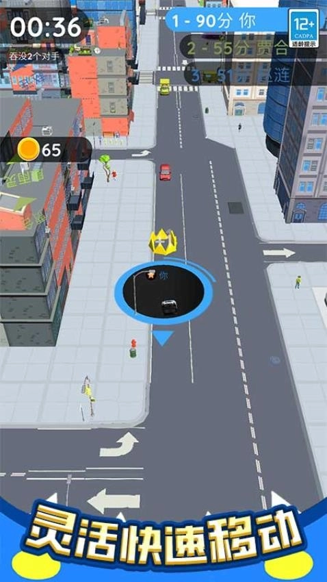 超级武器进化游戏