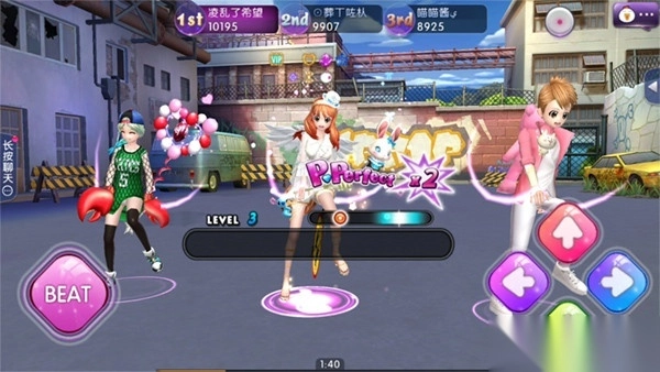 劲舞时代网易版