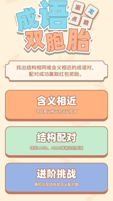 步步赚钱宝手机版-图4