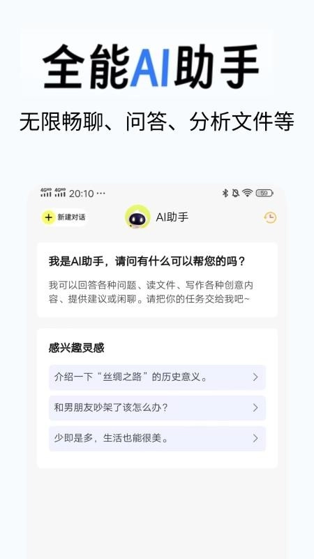 全民写作(2)