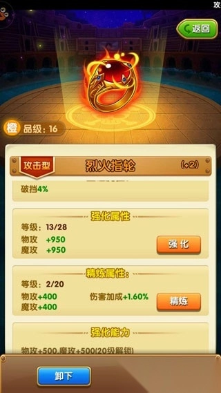 航海王强者之路小米版