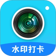 真实地点水印打卡工程相机