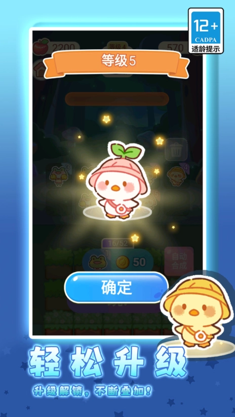 可爱萌宠跳一跳