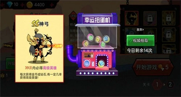 火柴人破坏王图4