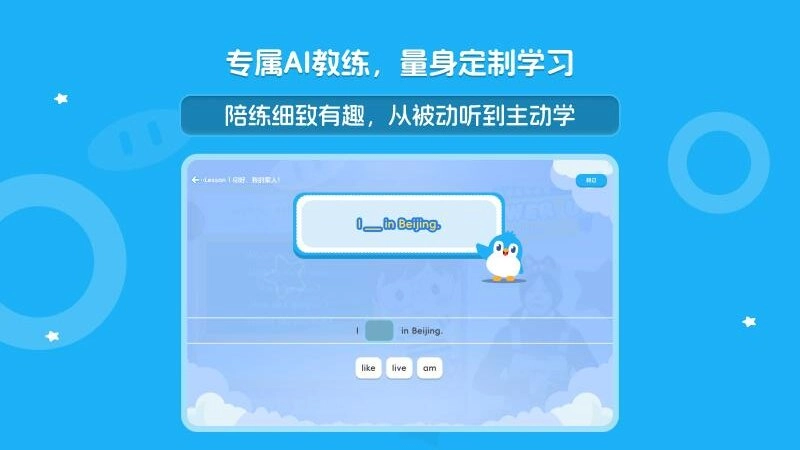 大宇言英语学堂