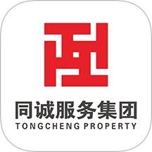 同诚服务