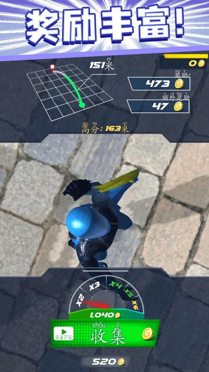 解压发泄模拟器图1