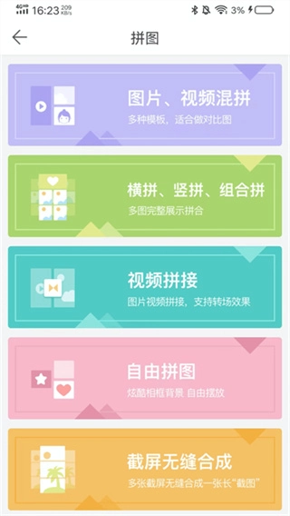 微脉水印相机(3)