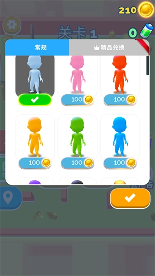 躲猫猫大作战游戏图1